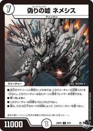 [鬧鬧DM單卡部] 23RP4 U 49/74 ア:メナカア / 堕墓邪暗 決鬥王 龍皇神爆輝 歷史價格詳細信息