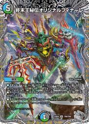 [鬧鬧DM單卡部] 23RP4 U 49/74 ア:メナカア / 堕墓邪暗 決鬥王 龍皇神爆輝 歷史價格詳細信息