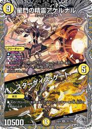 [鬧鬧DM單卡部] 23RP4 U 49/74 ア:メナカア / 堕墓邪暗 決鬥王 龍皇神爆輝 歷史價格詳細信息