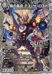 [鬧鬧DM單卡部] 23RP4 U 49/74 ア:メナカア / 堕墓邪暗 決鬥王 龍皇神爆輝 歷史價格詳細信息