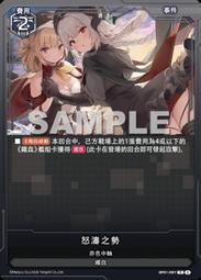 《怒江之戰 (下卷) 》 ∣野人文化│南派三叔、乾坤  八成新、無劃記、無章釘、 (Q5956)【一品冊】 歷史價格詳細信息