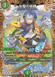 氷室京介 –  I・DÉ・A（CD 日盤） 歷史價格詳細信息