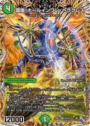 Master 皇冠活動派模(8吋) 歷史價格詳細信息