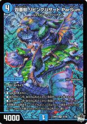 《四季》王子殿下(1-3)星間式【頭大大-輕小說】八08◎DU7 歷史價格詳細信息