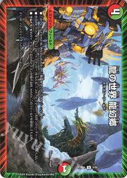 郷ひろみ (鄉廣美) Hiromi Go/ WINTER MOOD 【日版已拆如新】見本品 歷史價格詳細信息