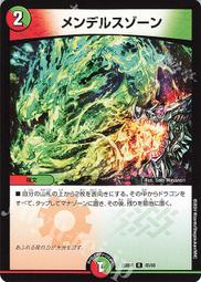 【Shine】決鬥王 Duel Masters DM23-BD4 9/60 U 龍の世界 龍幻郷 歷史價格詳細信息