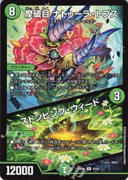 【Shine】決鬥王 Duel Masters DM23-BD4 9/60 U 龍の世界 龍幻郷 歷史價格詳細信息