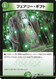 【Shine】決鬥王 Duel Masters DM23-BD4 9/60 U 龍の世界 龍幻郷 歷史價格詳細信息