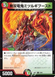 【Shine】決鬥王 Duel Masters DM23-BD4 9/60 U 龍の世界 龍幻郷 歷史價格詳細信息