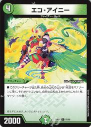 【Shine】決鬥王 Duel Masters DM23-BD4 9/60 U 龍の世界 龍幻郷 歷史價格詳細信息