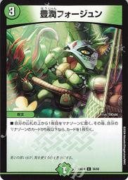 【Shine】決鬥王 Duel Masters DM23-BD4 9/60 U 龍の世界 龍幻郷 歷史價格詳細信息