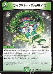 【Shine】決鬥王 Duel Masters DM23-BD4 9/60 U 龍の世界 龍幻郷 歷史價格詳細信息