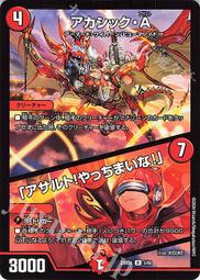 【A&R】60支長絨棉 無痕蠶絲四角內褲 3件組 大尺碼 歷史價格詳細信息