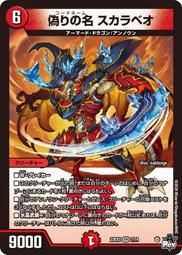 [鬧鬧DM單卡部] 23EX3 VR 4/74 閃卡 水晶の祈り / クリスタル・ドゥーム 決鬥王 邪神與水晶之花 歷史價格詳細信息