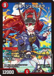 Master 4.5吋扣環雙塗層蛋糕模 歷史價格詳細信息