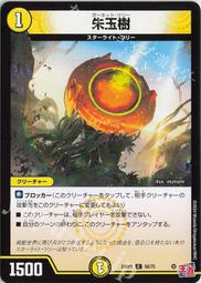 朱樹中外戲劇選集（上下） 歷史價格詳細信息