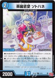 C-茶寶淨覺茶茶籽碗盤蔬果洗潔液補充包(700ml/包) 歷史價格詳細信息