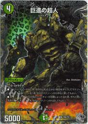 【Shine】決鬥王 Duel Masters DM 24RP1 S1/S10 SR 獲銀月 ペトローバ 歷史價格詳細信息