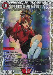 【Shine】決鬥王 Duel Masters DM 24RP1 S1/S10 SR 獲銀月 ペトローバ 歷史價格詳細信息