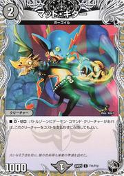 肉~台中黑殿~DM 決鬥王 茶麗音愛ソトハネ【C】｛61/75｝［24RP1］ 歷史價格詳細信息