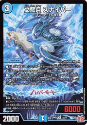 肉~台中黑殿~DM 決鬥王 茶麗音愛ソトハネ【C】｛61/75｝［24RP1］ 歷史價格詳細信息