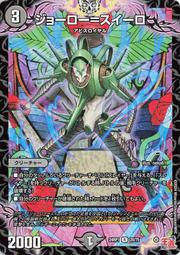 肉~台中黑殿~DM 決鬥王 茶麗音愛ソトハネ【C】｛61/75｝［24RP1］ 歷史價格詳細信息