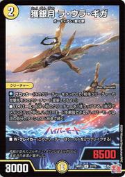 肉~台中黑殿~DM 決鬥王 茶麗音愛ソトハネ【C】｛61/75｝［24RP1］ 歷史價格詳細信息