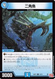 肉~台中黑殿~DM 決鬥王 茶麗音愛ソトハネ【C】｛61/75｝［24RP1］ 歷史價格詳細信息