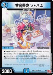 茶杯(24)~陶瓷~有耳~菊花~米粒杯~中國~MADE IN CHINA~4個合售 歷史價格詳細信息