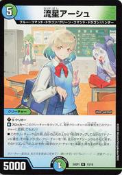 肉~台中黑殿~DM 決鬥王 茶麗音愛ソトハネ【C】｛61/75｝［24RP1］ 歷史價格詳細信息