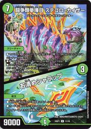 肉~台中黑殿~DM 決鬥王 茶麗音愛ソトハネ【C】｛61/75｝［24RP1］ 歷史價格詳細信息