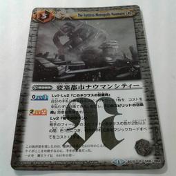 娜萊 少年戰魂  BS SD20-016 轟炸指令 R 歷史價格詳細信息