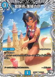 超人脈術：不善交際也能輕鬆拓展人際關係，打造讓機會找上門的幸福交友圈[二手書_良好]1031 TAAZE讀冊生活 歷史價格詳細信息