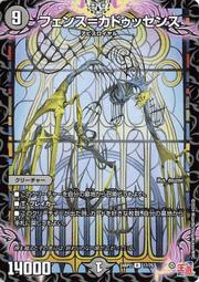 肉~台中黑殿~DM 決鬥王 茶麗音愛ソトハネ【C】｛61/75｝［24RP1］ 歷史價格詳細信息