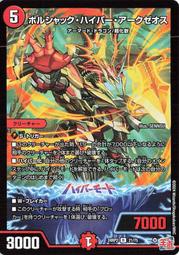 R-21-310-3 讀頭壓克力墊高座 適用於PUA-310系列 歷史價格詳細信息