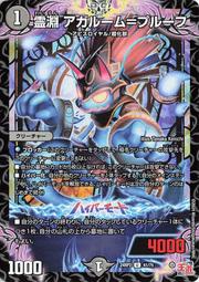 肉~台中黑殿~DM 決鬥王 茶麗音愛ソトハネ【C】｛61/75｝［24RP1］ 歷史價格詳細信息