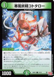 肉~台中黑殿~DM 決鬥王 朱玉樹【C】｛56/75｝［24RP1］ 歷史價格詳細信息