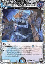 肉~台中黑殿~DM 決鬥王 茶麗音愛ソトハネ【C】｛61/75｝［24RP1］ 歷史價格詳細信息