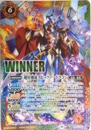 Battle Spirits Ultraman Father KEN CB22-057 M Foil Japanese Card Game Tokusatsu 歷史價格詳細信息