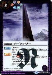 Battle Spirits Ultraman Father KEN CB22-057 M Foil Japanese Card Game Tokusatsu 歷史價格詳細信息