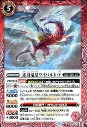 P23--明治38年20錢龍銀--帶光 歷史價格詳細信息