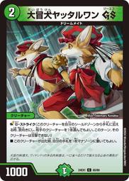 89.大紅酸枝四方型原木打磨拋光做為CD前後級喇叭箱的墊材4個一組特價800元 歷史價格詳細信息