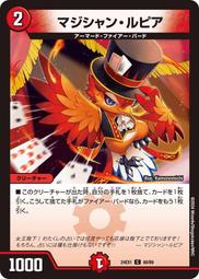 【幻想曲80週年-台灣限定款】魔法學徒米奇 鎖骨鍊 迪士尼官方正版授權13007233 歷史價格詳細信息
