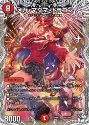 PR5:Cold Mountain (New Ed) 歷史價格詳細信息