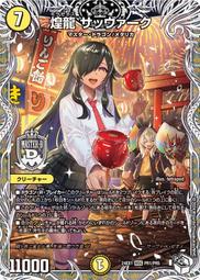 PR5:Cold Mountain (New Ed) 歷史價格詳細信息