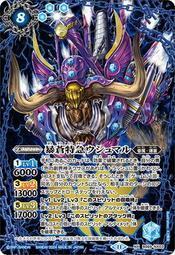 P.K皮卡胖-大紅盒DAMA-JP039 救世流星龍 (半鑽) 歷史價格詳細信息