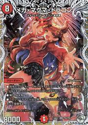 PR5:Cold Mountain (New Ed) 歷史價格詳細信息