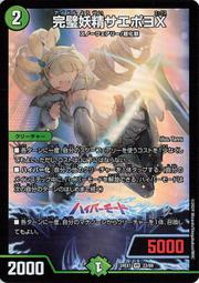 【2389】虎丘 HUQU   135底片旁軸相機 【初學入門】 歷史價格詳細信息