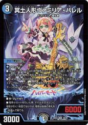 2889樂積木【預購】第三方 電鋸惡魔 WM2565 鏈鋸人 電次帕瓦姬野早川秋暴力魔人天使惡魔真紀真非樂高LEGO相容 歷史價格詳細信息