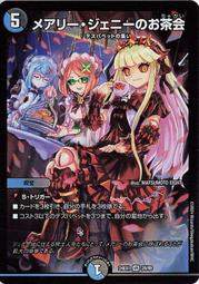 茶杯(24)~陶瓷~有耳~菊花~米粒杯~中國~MADE IN CHINA~4個合售 歷史價格詳細信息